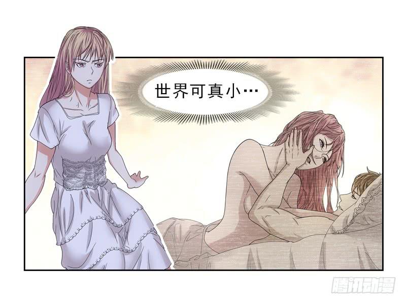 岳庭光？-第21话