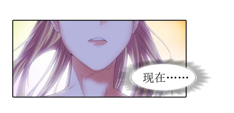 岳庭光？-第21话