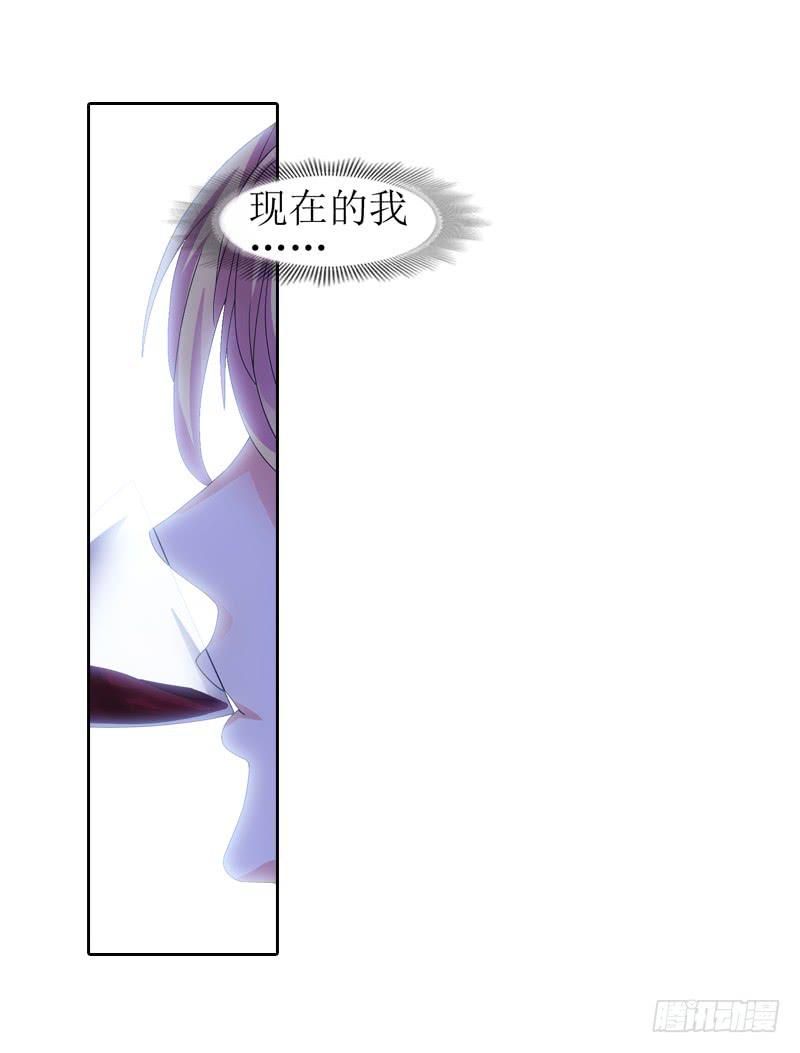 岳庭光？-第21话