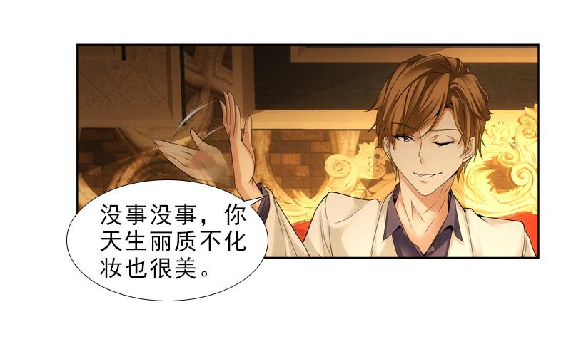 你要进男厕？-第25话