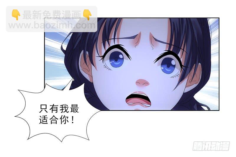 你要进男厕？-第25话