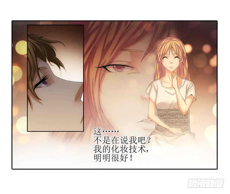 你要进男厕？-第25话