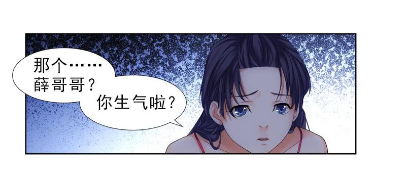 你要进男厕？-第25话