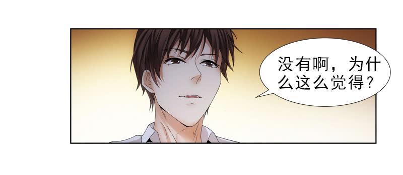 你要进男厕？-第25话