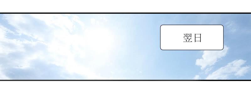 &lsquo;我&rsquo;的遗产！-第31话