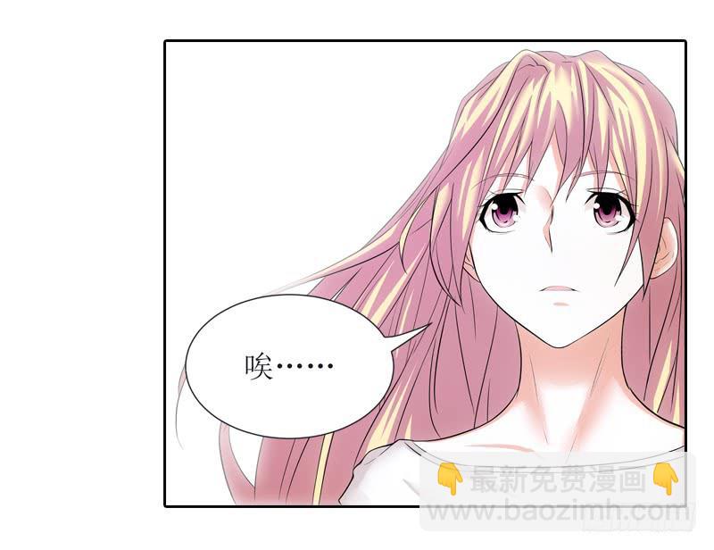 &lsquo;我&rsquo;的遗产！-第31话