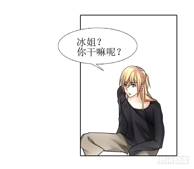 修改遗嘱！-第35话