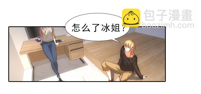 修改遗嘱！-第35话