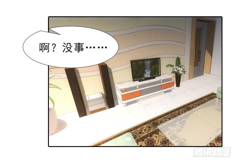 修改遗嘱！-第35话