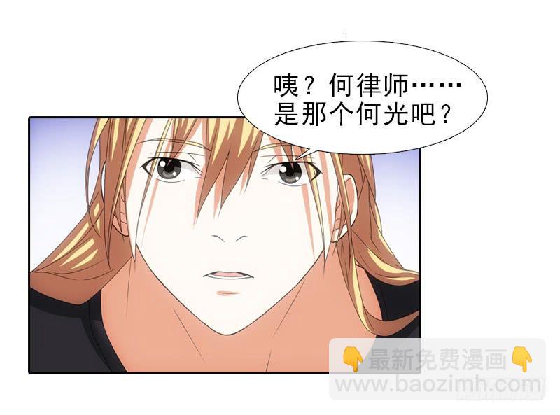 修改遗嘱！-第35话