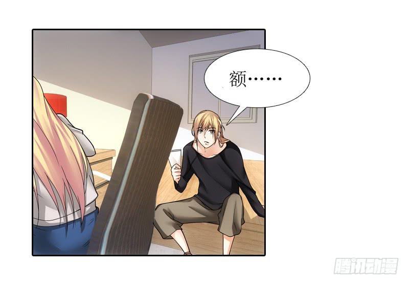 修改遗嘱！-第35话