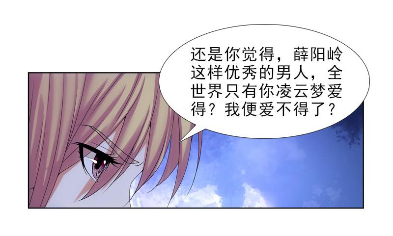 谈话的目的-第41话