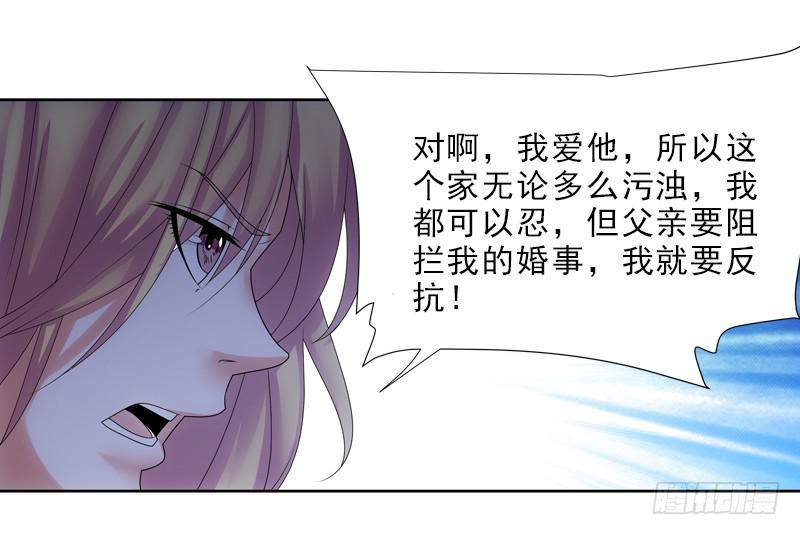 谈话的目的-第41话