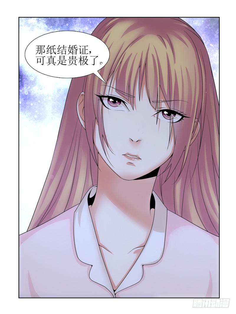 谈话的目的-第41话