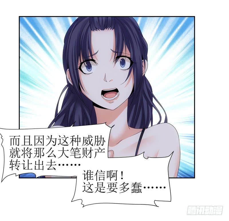 谈话的目的-第41话