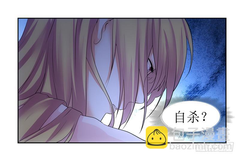 谈话的目的-第41话