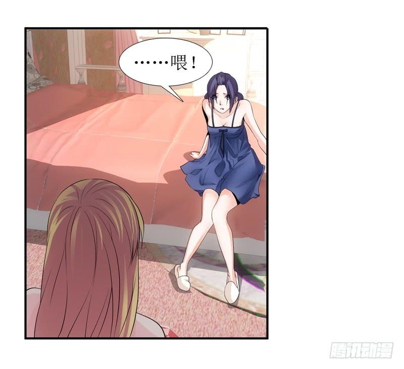 谈话的目的-第41话