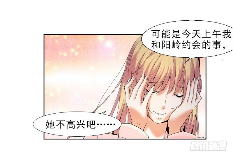 玲玲&hellip;&hellip;-第43话