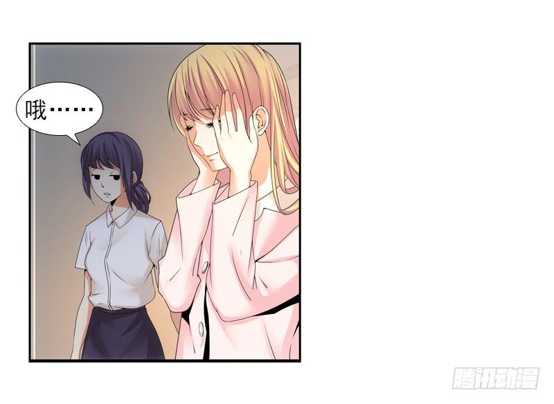 玲玲&hellip;&hellip;-第43话