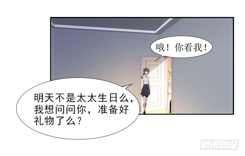 玲玲&hellip;&hellip;-第43话