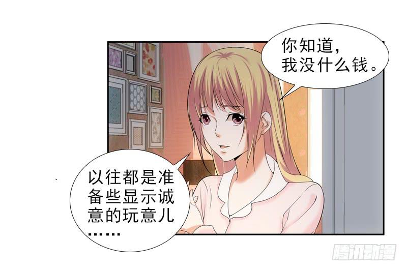 玲玲&hellip;&hellip;-第43话