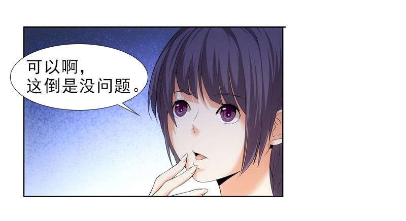 玲玲&hellip;&hellip;-第43话