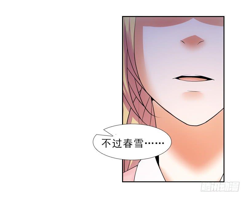 玲玲&hellip;&hellip;-第43话