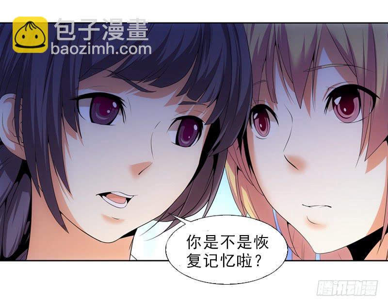 玲玲&hellip;&hellip;-第43话