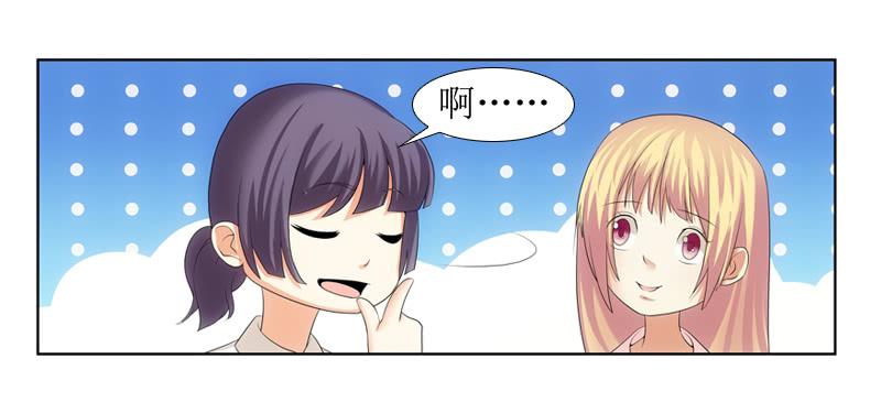 玲玲&hellip;&hellip;-第43话