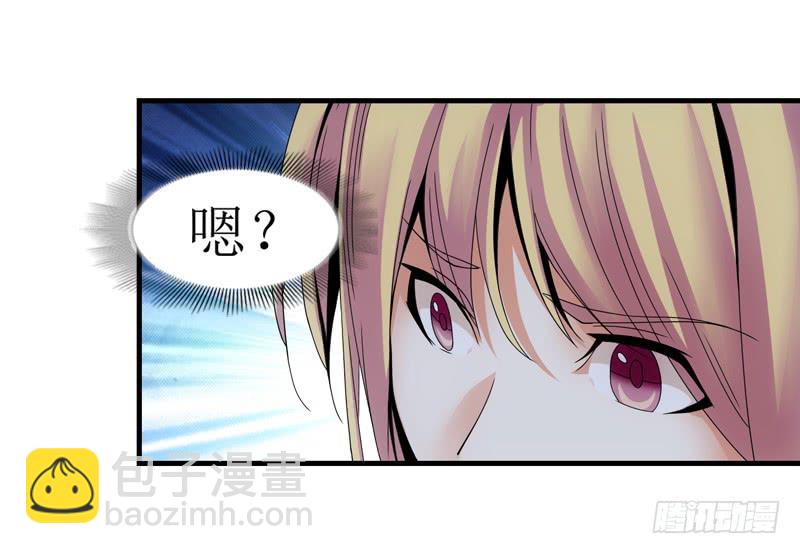 别忘了你姓凌！-第47话