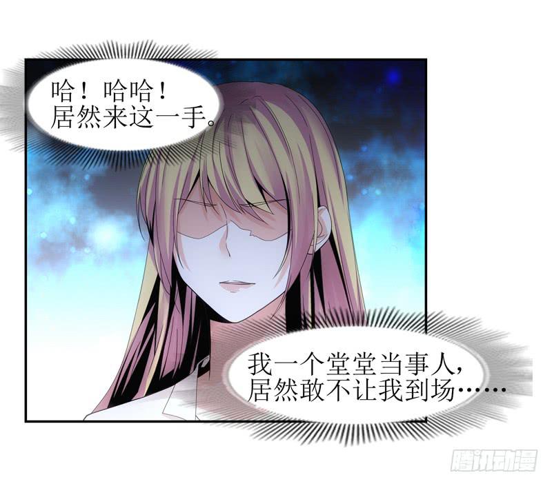 别忘了你姓凌！-第47话