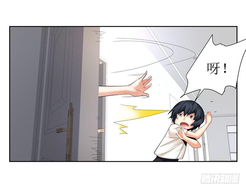 别忘了你姓凌！-第47话