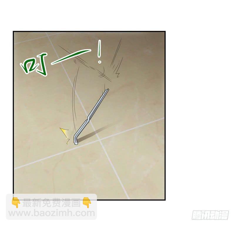 别忘了你姓凌！-第47话