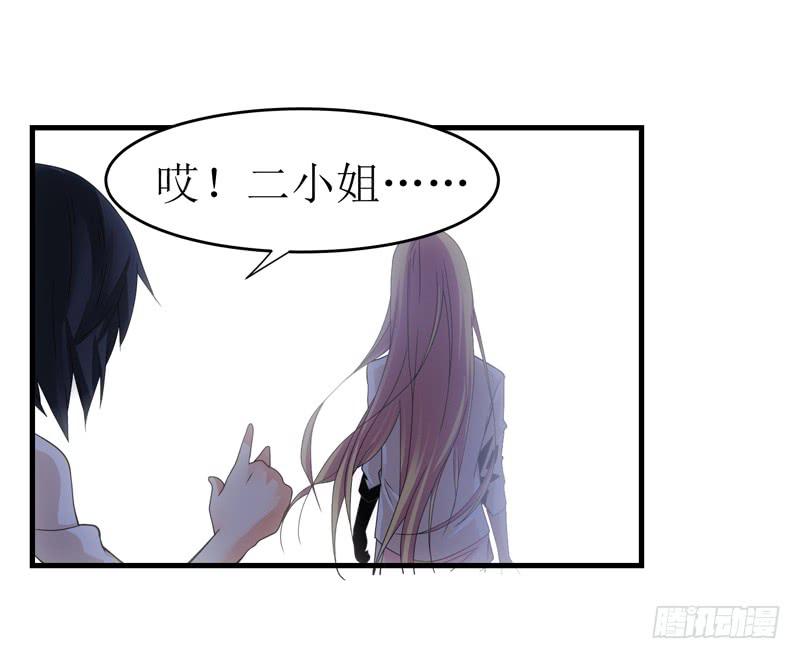 别忘了你姓凌！-第47话