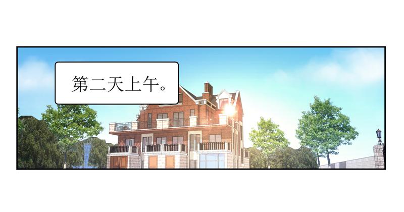 别忘了你姓凌！-第47话