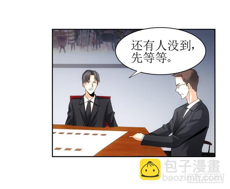 好久不见啊~-第49话