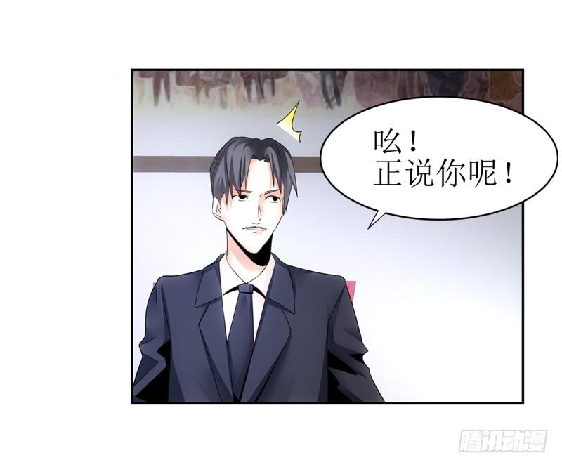 好久不见啊~-第49话