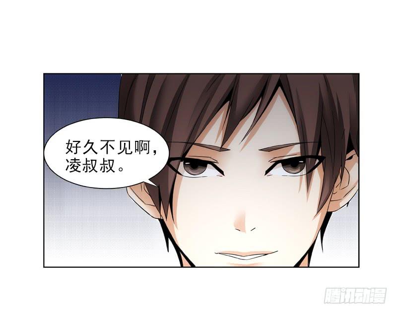 好久不见啊~-第49话