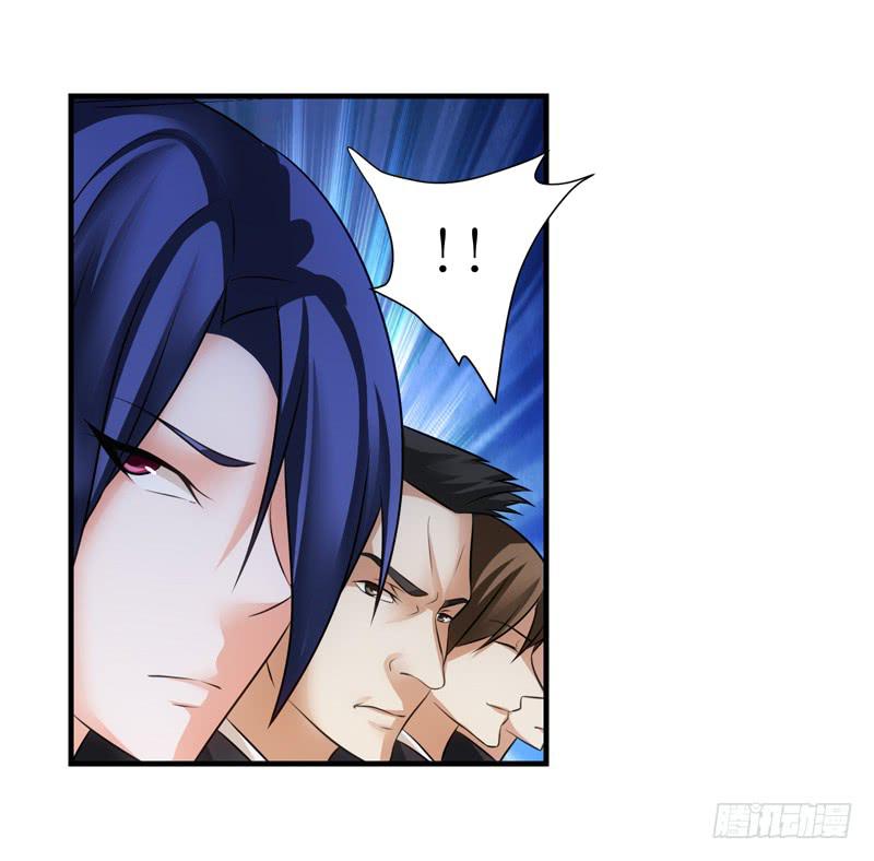 是三小姐吧？-第51话