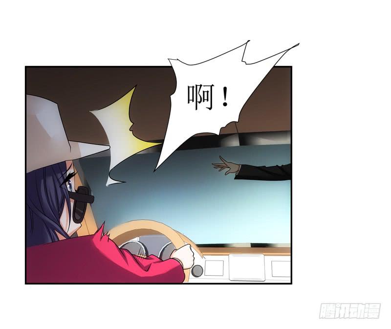 是三小姐吧？-第51话