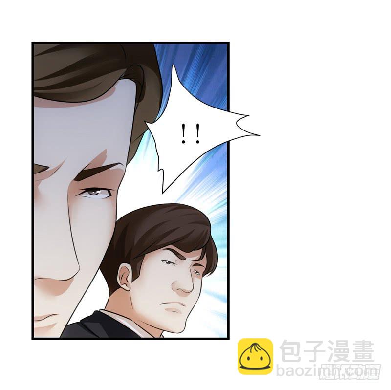 是三小姐吧？-第51话