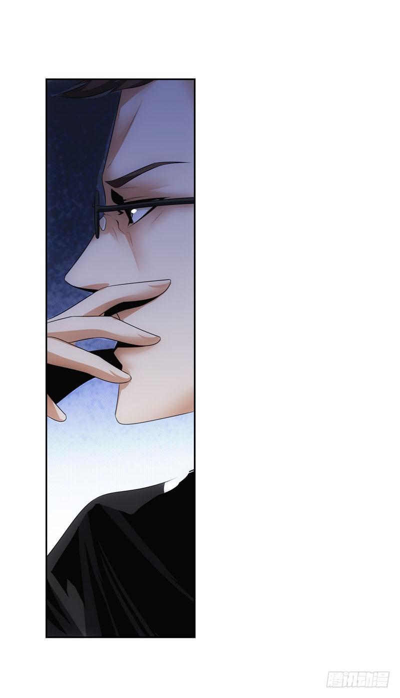 无证驾驶-第53话