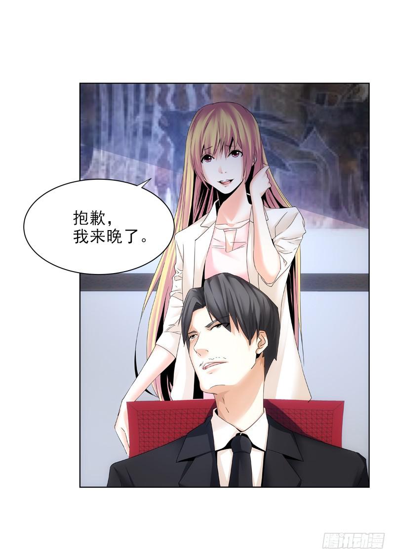我来晚了！-第55话