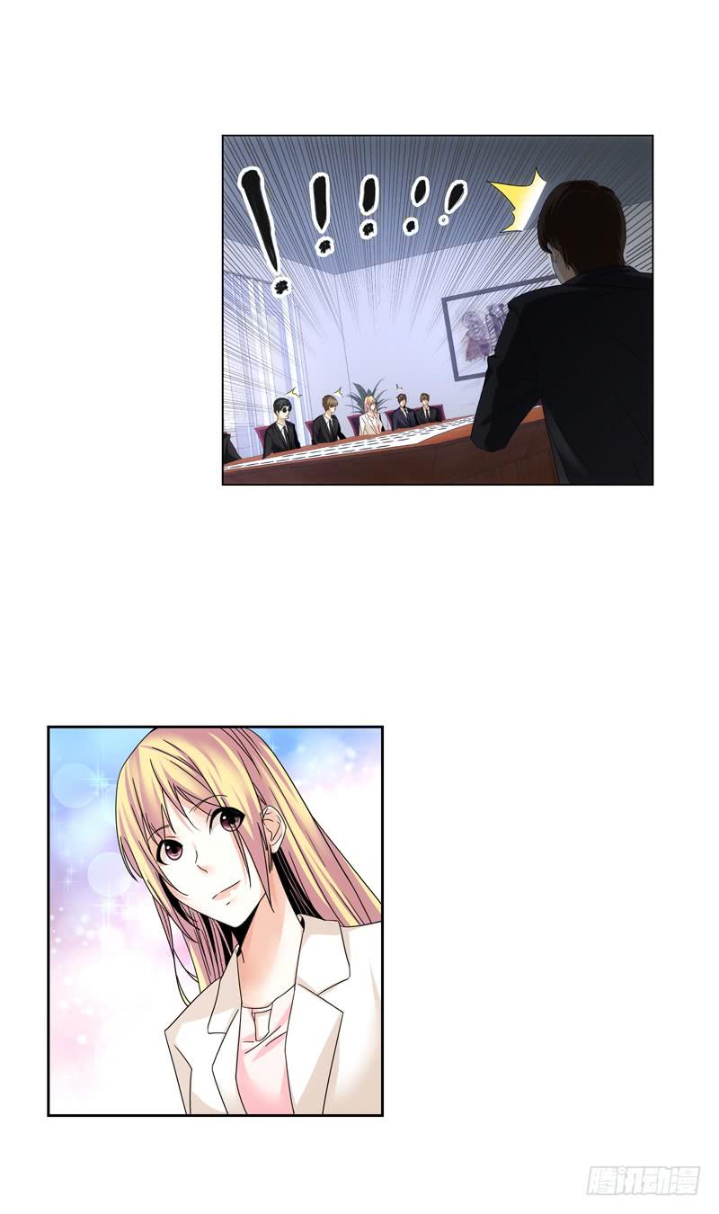 饶你一马！-第57话