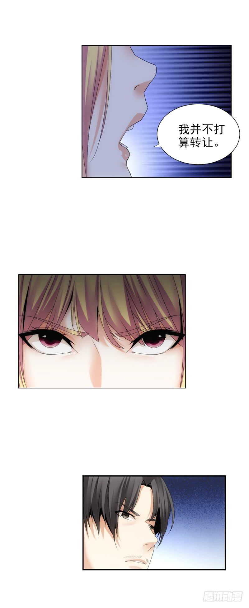 饶你一马！-第57话