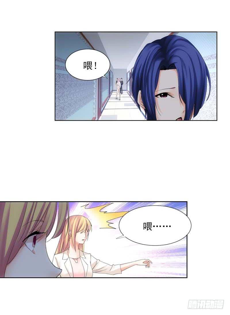 会议结束-第59话