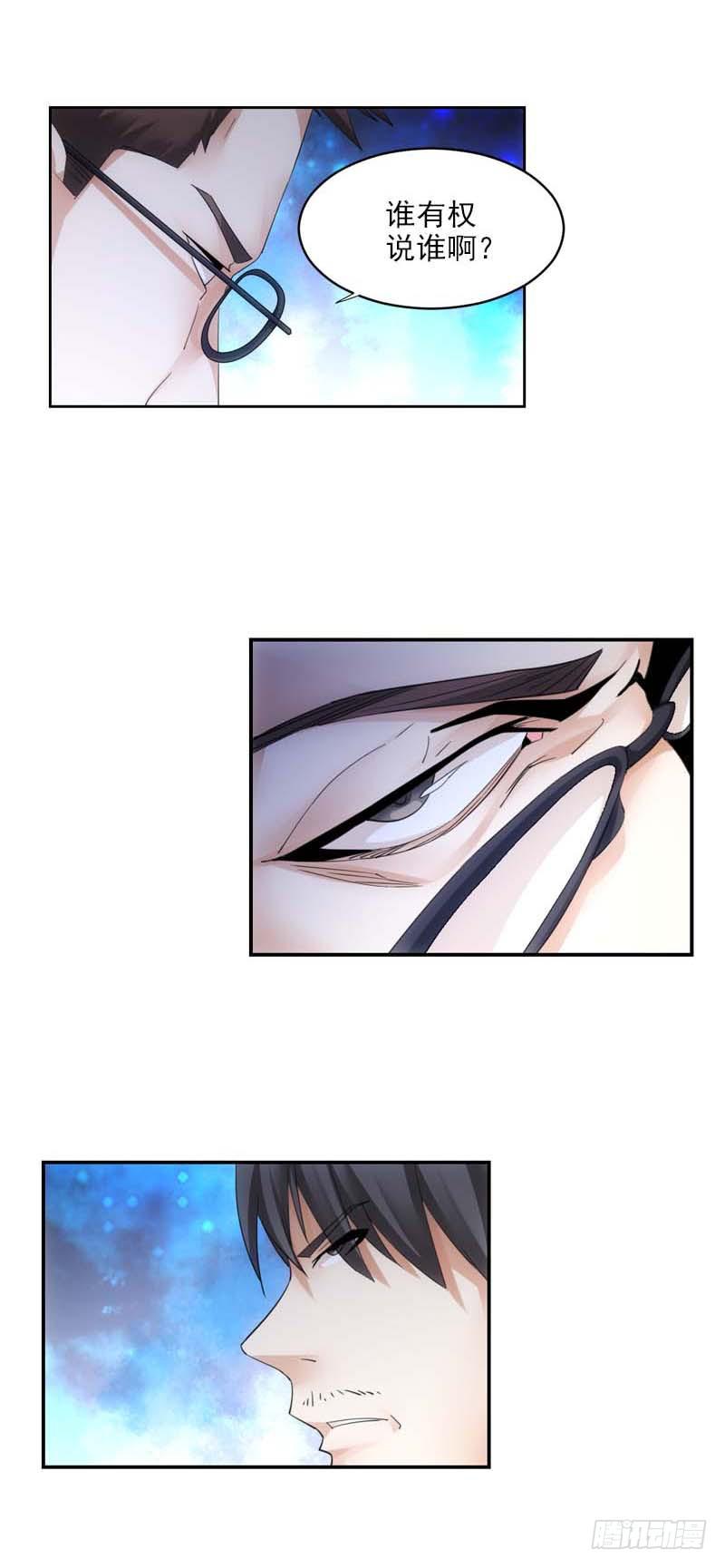 会议结束-第59话