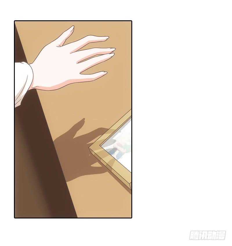 我来走完你的人生！-第7话