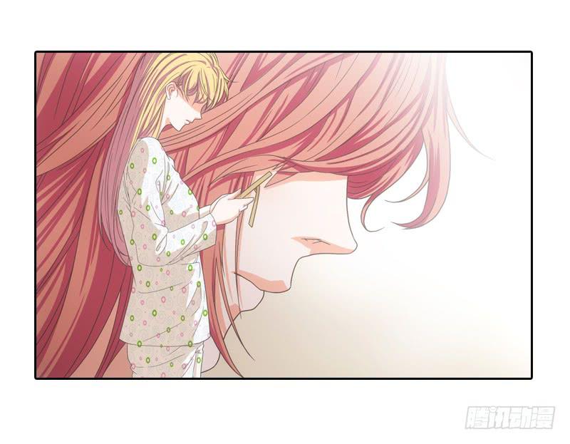 我来走完你的人生！-第7话