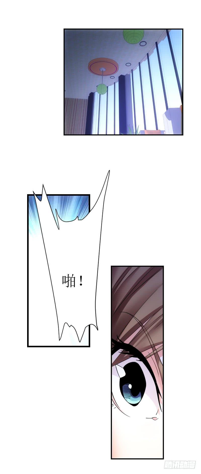 幸福的定义-第63话